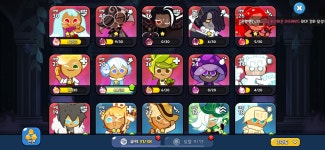 어둠 6-3이랑 일반 7-29에 멈춘지 일주일짼데ㅠㅠㅠㅠㅠㅠㅠㅠㅠㅠㅠ이래라저래라 해줘ㅠㅠㅠ - 쿠키런 카테고리