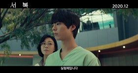 더쿠 - 서복 박보검 특유의 소년미 + 서늘함 난리났네