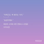 이시대 최고의 유머러스공 - BL 카테고리