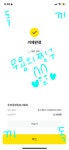 두부공장 모금 인증 1 🐰 - 온유 카테고리 두부공장 모금 인증 1 &#x1f430; - 온유 카테고리