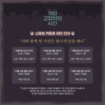 전체 게시판 - 댕냥시 스폐셜 커튼콜하네 10월 예매분 ㄱㄱ