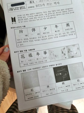 겨울에 태어난 우리의 봄 태형이 아니 ㅋㅋㅋ 이거 봤어? ㅋㅋㅋ단원명: BTS가 쓰는 역사 - 방탄소년단(BTS) 카테고리 겨울에...