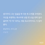 치치 재판까지 D-7💛 - 비엘 카테고리 치치 재판까지 D-7💛 - 비엘 카테고리