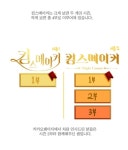 레드캔디랑 킹스메 질문 받아주라8ㅅ8 (ㅅㅍ) - BL 카테고리