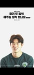 규성이 탈색 안 한다고 했는데 한거였구낰ㅋㅋ - 국내축구 카테고리