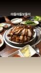 [코튼룸 챌린지 15주차] 돼끼백성의 이것저것 존맛탱 모음집 - 수호 카테고리