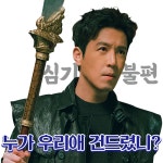 다들 쌍갑티콘 받았니..? 쌍갑티콘 자체가 ㅅㅍ인듯 - 드영배 카테고리