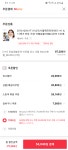 전체 게시판 - 십일번가 이모탈 가격좀 봐주라!!