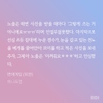 연겜 외전보는데 천노을 선물 개웃곀ㅋㅋㅋㅋㅋㅋㅋ(ㅂㅊ - 비엘 카테고리