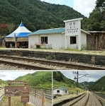 국내에서 가장 작은 기차역. JPG - 스퀘어 카테고리