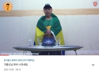 전체 게시판 - 박종윤 미친놈ㅋㅋㄱㄱㅋ