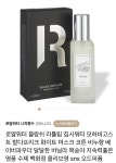 로얄워터 향수 들어본적 있어?? - 뷰티 카테고리