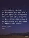 아 나 여기 너무 눈 앞에 그려져서 가져왔어 (렌시티 읽는중) - 비엘 카테고리