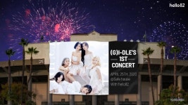 코로나때문에 첫 콘서트를 방구석에서 하는 (여자)아이들...jpg - 스퀘어 카테고리