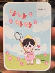 이거 폰디에서 직접 만든건가? - 김우석 카테고리