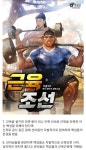 전체 게시판 - 유쾌한 역사왜곡.jpg