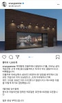 HOT - 최현석 셰프가 새로 오픈하는 레스토랑의 특별한 이름