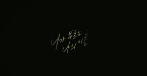더쿠 - 일코용 노트북 배경 겟ㅎㅐ씁니다~~~~~~~