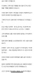 강남 명품점 100억대 먹튀...연예인 포함 100명 피해 - 드영배 카테고리