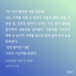빨리 단행본 나왔으면 좋겠어 ㅠㅠ - BL 카테고리