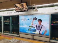 감자농장 광고 걸렸나봐 - JR 카테고리