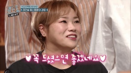 더쿠 - 오늘 단관달리다 빵터진 짤ㅋㅋㅋㅋㅋㅋ