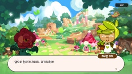 킹덤 공식 광공x지랄수 - 쿠키런 카테고리