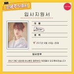 라이프타임 트위터(인생주식회사) - 골든차일드(Golden Child) 카테고리