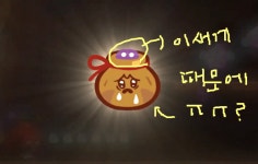 더쿠 - 독독이 우는 이유 이거 아닐까?