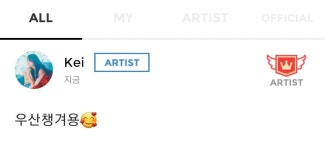 케이 포돌피드 - 러블리즈 카테고리