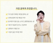 이찬원 화장품 광고 사진 (귀여움 주의) - 스퀘어 카테고리