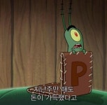자..잠깐 - 황민현 카테고리
