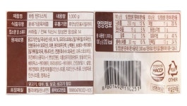 다이어트 초본데 이 둘 중에 더 나은게 뭐야? - 다이어트 카테고리