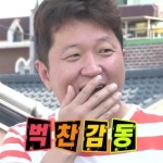 무도짤들로 볼 수 있는 뎡배플들 (스압ㅈㅇ) - 드영배 카테고리