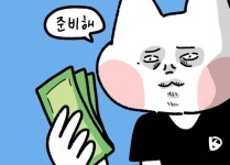 전체 게시판 - 강다니엘 아트북 언제나올지 너무 궁금해