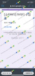 아이디 제출 인증 스윽... - AB6IX(에이비식스) 카테고리