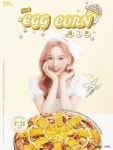 전체 게시판 - 태연 청년피자 뜨는것마다 다 예쁘냐