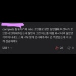 전체 게시판 - 온앤오프 미담