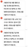 전체 게시판 - 부산덬 현재 재난문자 상황