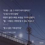 전체 게시판 - 감발 우태 여기도 좋아 ㅠㅠㅠㅠ ㅂㅊ