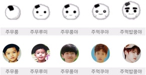 이거 대박 귀엽다 - VERIVERY(베리베리) 카테고리