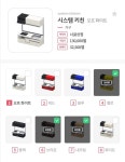 시스템키친 맞지작할덬들 구해볼게 - 동물의숲 카테고리