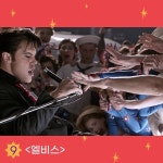 전체 게시판 - 예술영화관 아트나인 관객이 꼽은 올해의 영화 탑9