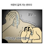 작가님이 보고싶고 단원들이 원했던걸로 가득 찬 에필까지 봤는데 - 브람스를 좋아하세요? 카테고리