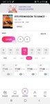 김포공항 롯데시네마 취소표 떴어 - 방탄소년단(BTS) 카테고리