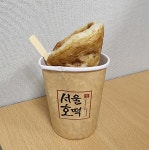 전체 게시판 - 호떡이 도미네서 사는 이유 알아냈다