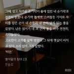 (열침 읽다가 대가리 깨러 온 더쿠의 글입니다.) - BL 카테고리