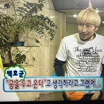 전체 게시판 - ㅂㅇㅎ) 아 미친 무도가 또