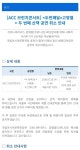 더쿠 - 010 광주 스케줄