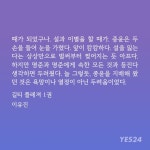 길티플레져 이 약혼자 새끼 대체 뭐지ㅋㅋㅋㅋㅋ - 로맨스판타지 카테고리